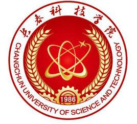 长春科技学院是211大学吗？