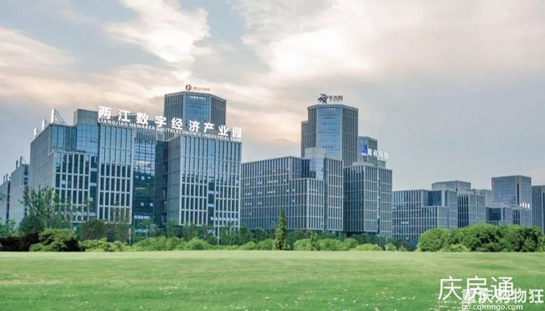 重庆买房落户高考2021