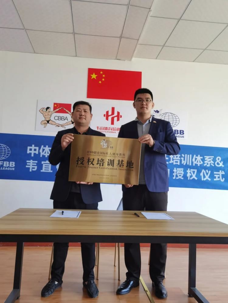 河南省高考体育培训基地