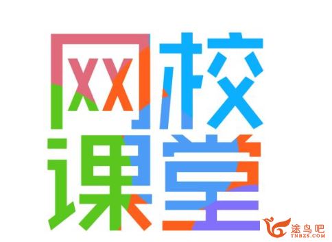 北京四中网校高中生物（高一、高二、高三全）高清...