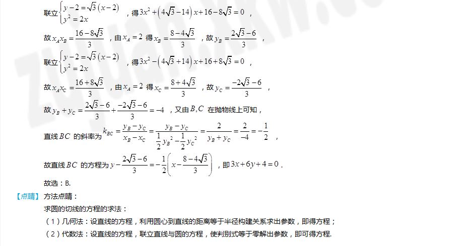 广东新高考时间2021期间重要考试