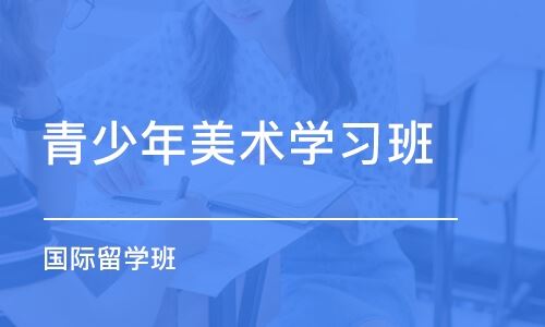 重庆高考艺考舞蹈培训机构哪个好