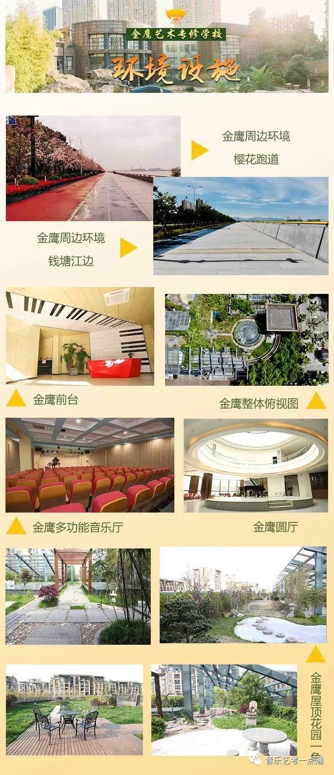 广东高考音乐培训班招聘