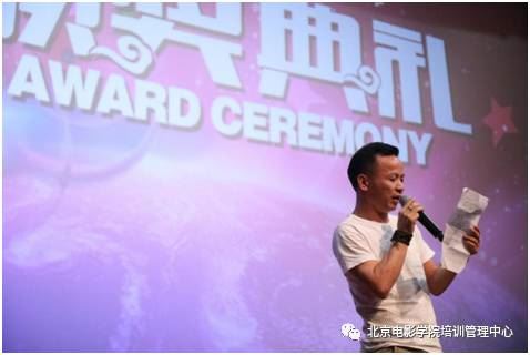 北京电影学院动漫学院高考培训中心