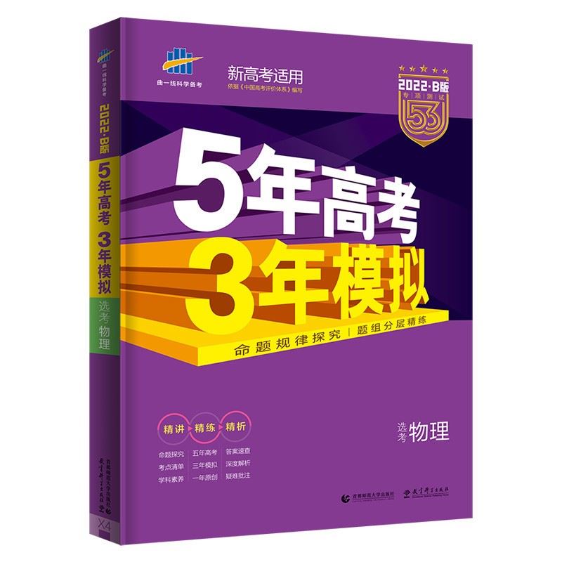 2022广东数学高考内容修改