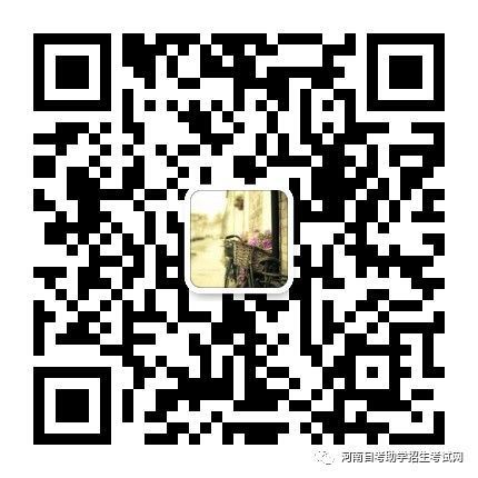 河南成人高考证书领取地点