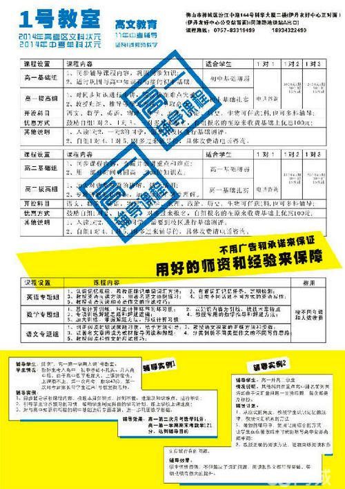 2021届广东高考能复读吗