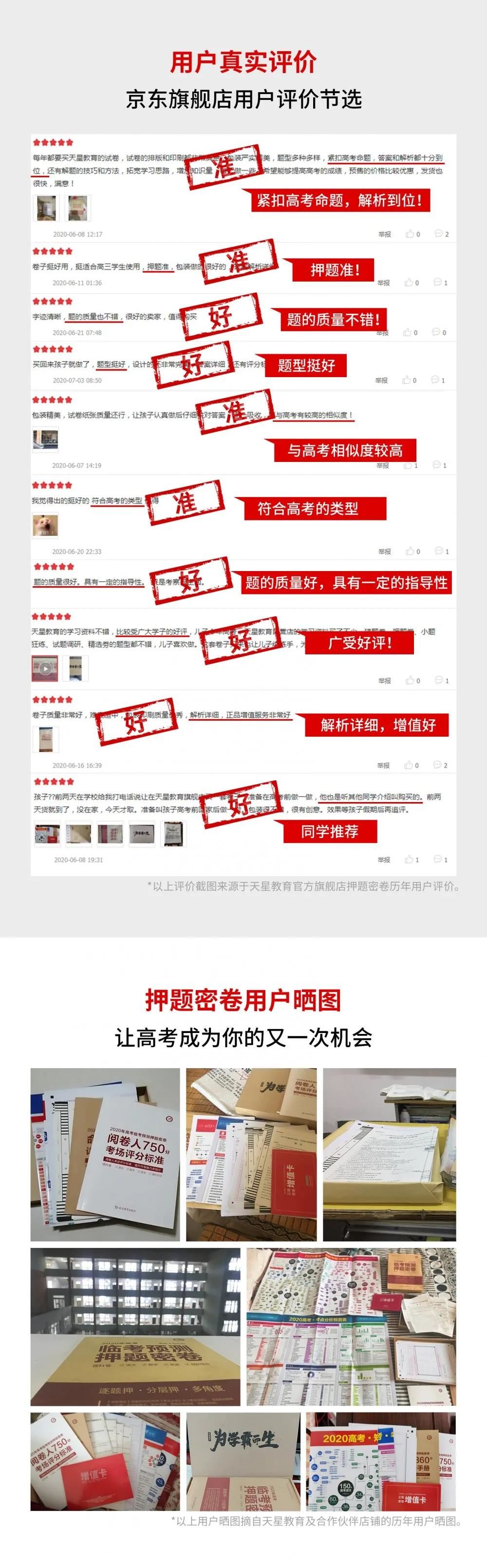 2021河南新高考复读生参不参加
