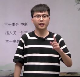 学而思李宇鹏老师简介-小学语文全部课程