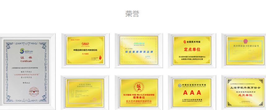 上海寒假高考美术培训学校