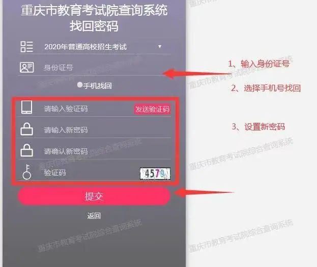 广东2021年高考公告