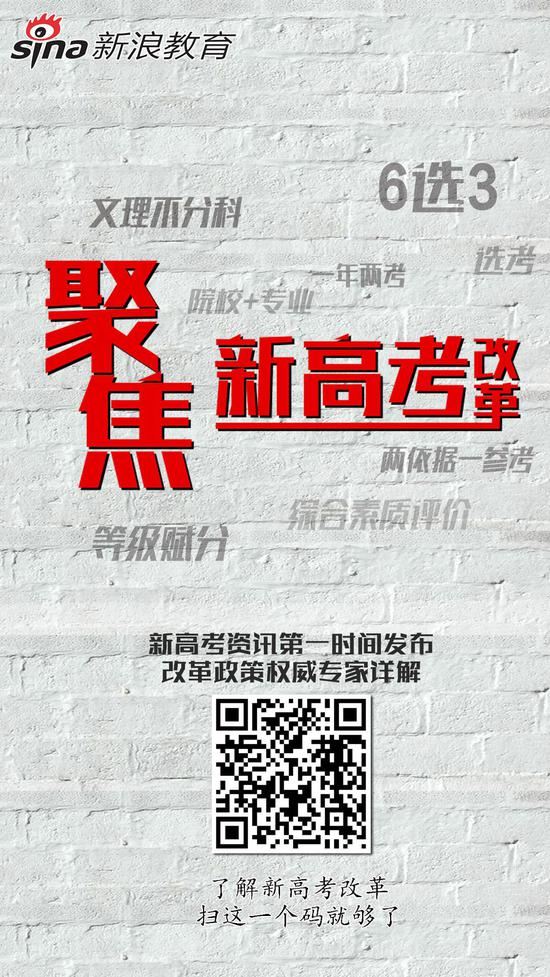 重庆市2021高考改革