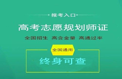 广东省2022高考志愿