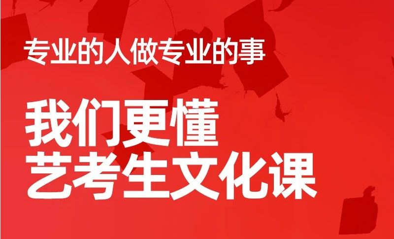 河南美术高考培训学校前十