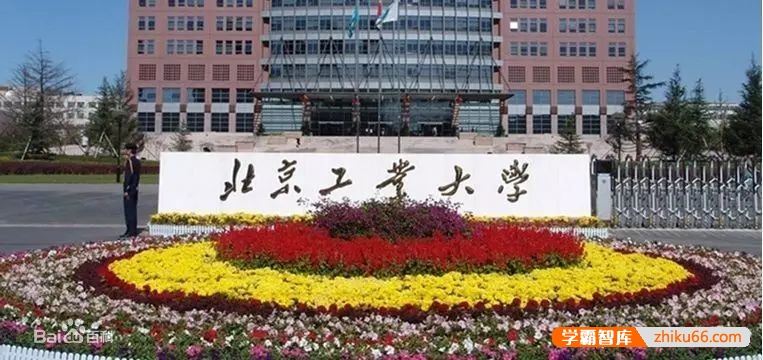 2022安徽高考排名多少可以上北京工业大学？
