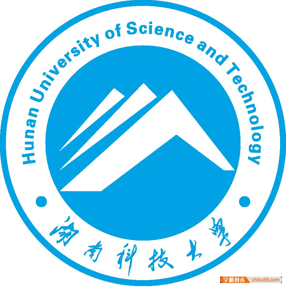 湖南科技大学与南华大学相比谁更好？