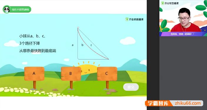 李海涛物理李海涛初三中考物理冲顶班(电学+力学)-2020寒假