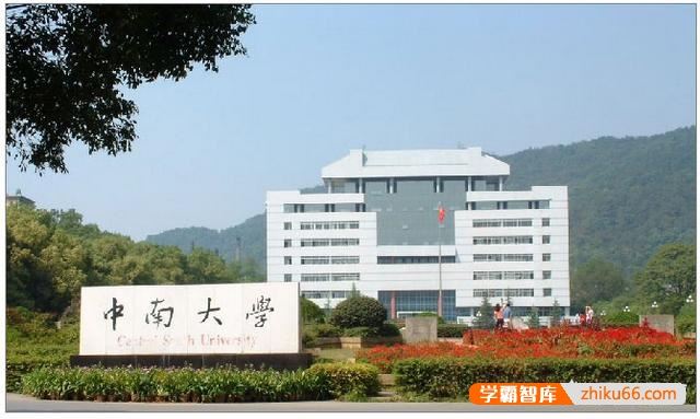 西北大学，中北大学，东北大学，西南大学，中南大学，东南大学这六所高校实力如何比较？