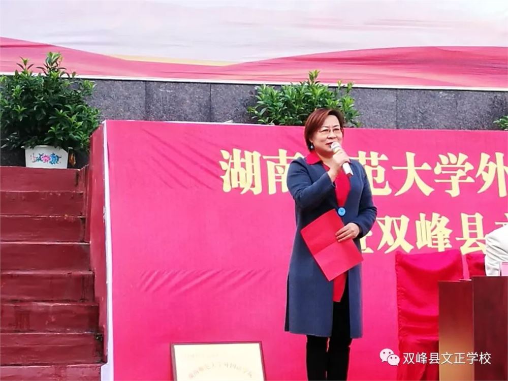 湖南师大高考日语培训中心
