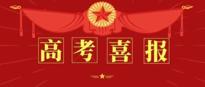 河南省固始县高考培训机构