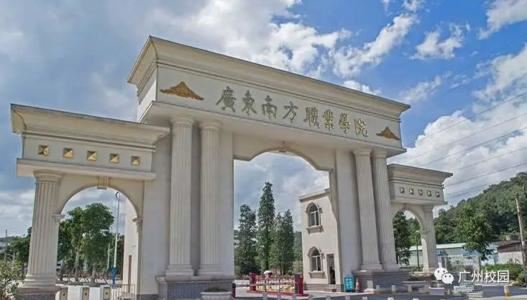 广东2021年高职高考什么时候报名