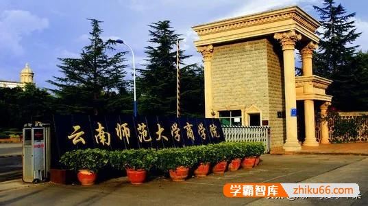 怎么区分公办大学和民办大学？