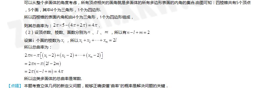 广东新高考时间2021期间重要考试