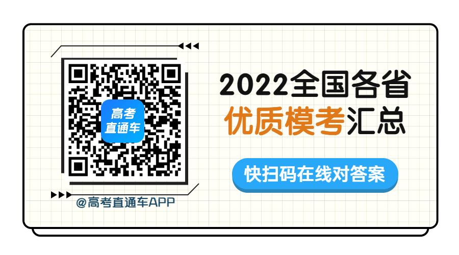广东2022高考要考2次吗