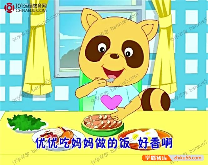 儿童早教视频《优优熊亲子早教》动画片共155集