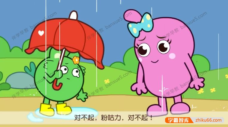儿童品德认知动画片《咕力咕力品德故事》全13集