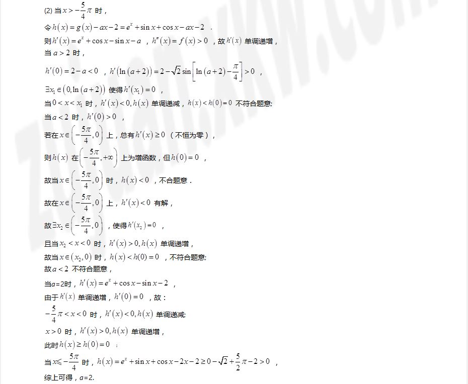 广东新高考时间2021期间重要考试