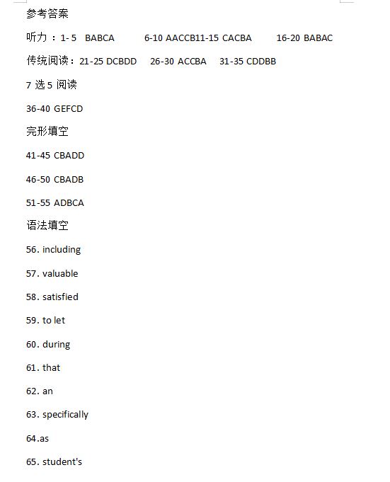 广东新高考时间2021期间重要考试