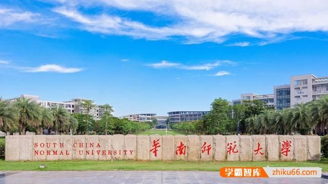 广东省哪些大学较好？广东外语外贸大学怎么样？