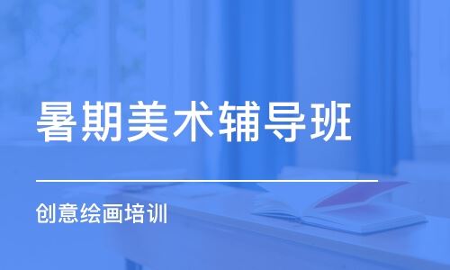 北京最好的高考培训机构