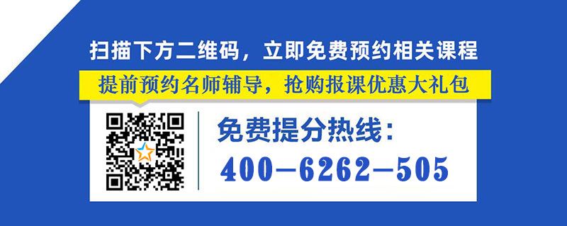 山西临汾高三复习哪里好