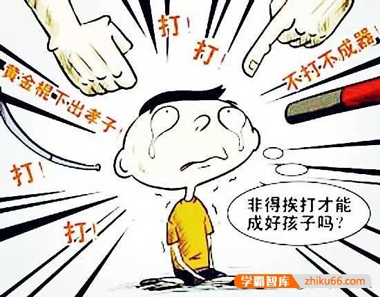 俗话说“不打不成器”，培养教育小孩，究竟需不需要打？