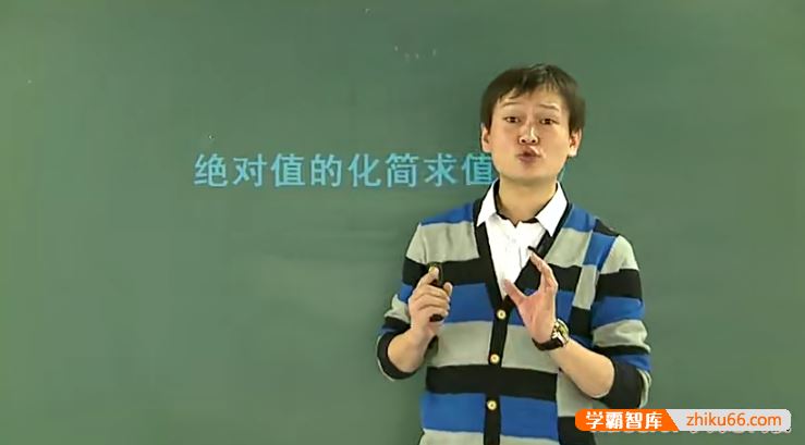 学而思朱韬初一数学暑假联赛班预习领先班