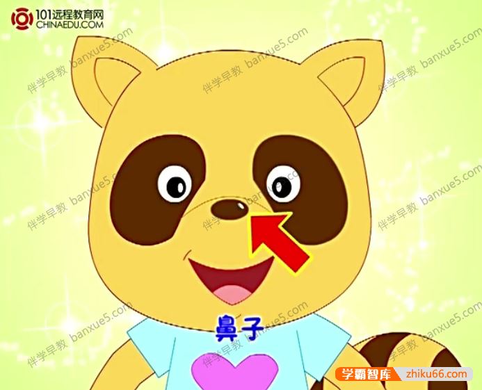 儿童早教视频《优优熊亲子早教》动画片共155集