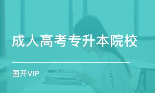 汉口高考辅导机构哪里有