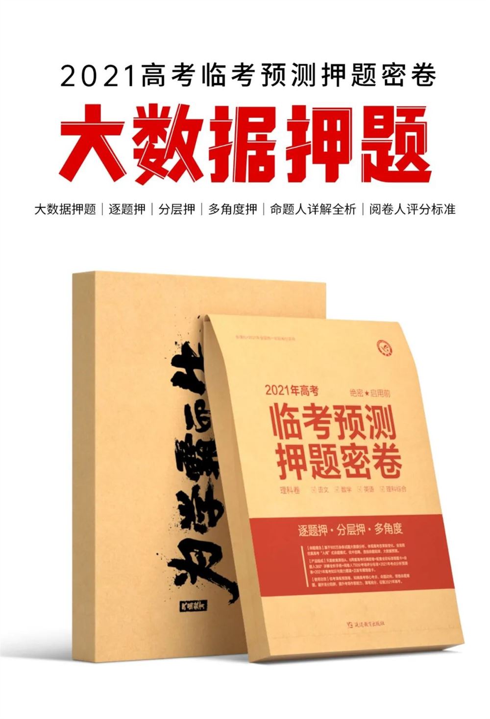 2021河南新高考复读生参不参加