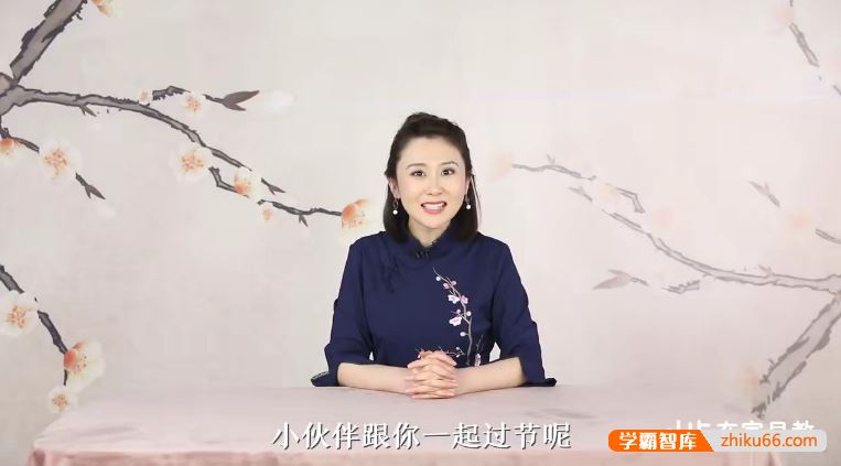 儿童国学启蒙之玩转中国节