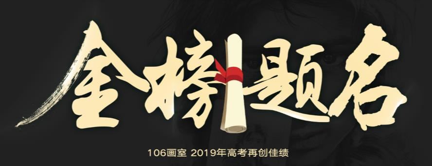 河南美术高考培训学校前十