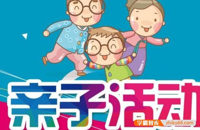 为什么私立幼儿园有好多的亲子活动，而公立幼儿园几乎没有呢？