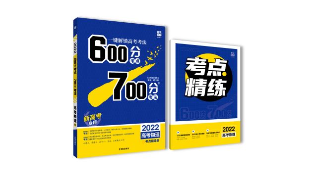 2021年重庆高考分数线