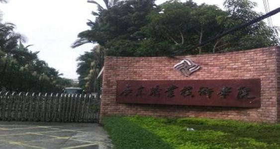 广东2021年高职高考什么时候报名