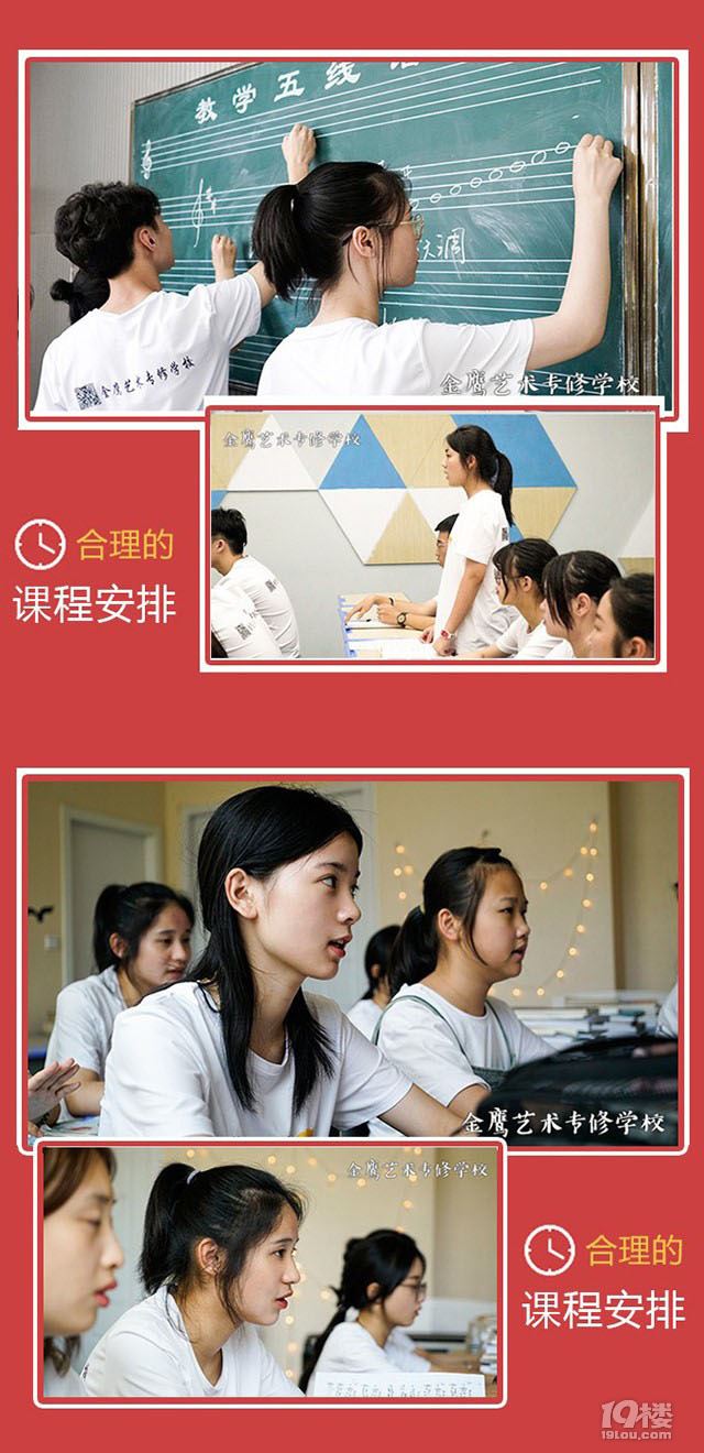 广东音乐高考培训班哪个好