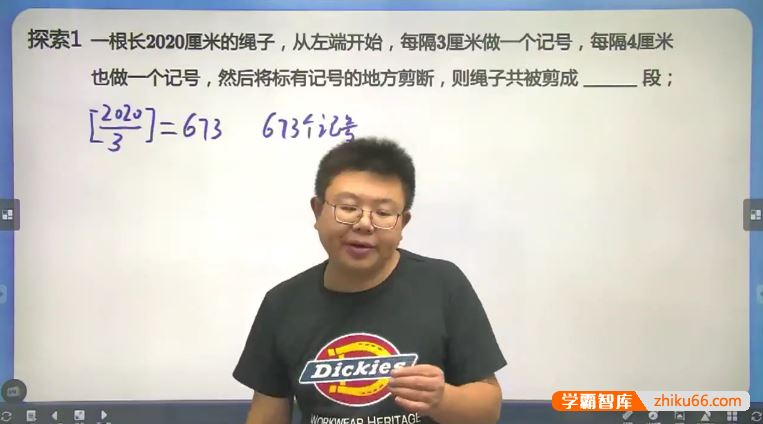 李士超数学李士超小学五年级数学创新班-2021暑假