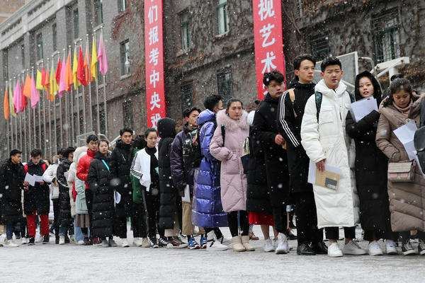 2021年广东高考复读会更难吗