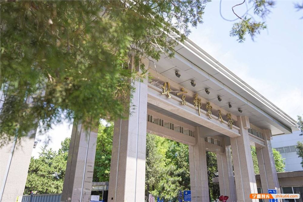 2022北京邮电大学一年学费多少钱？