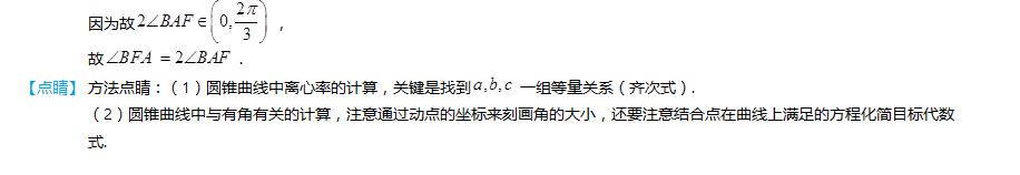 广东新高考时间2021期间重要考试
